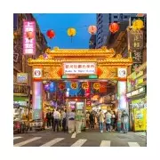 Taiwan's Hidden Gem: Discover the Futuristic City That's Surprising Travellers at Every Turn