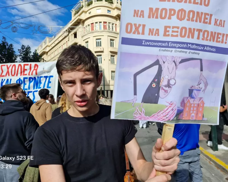 Greece Pioneers AI in Classrooms Amid Teacher and Pupil Concerns