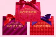 Boots Beauty Baubles 2025: Perfect £20 Christmas Gifts