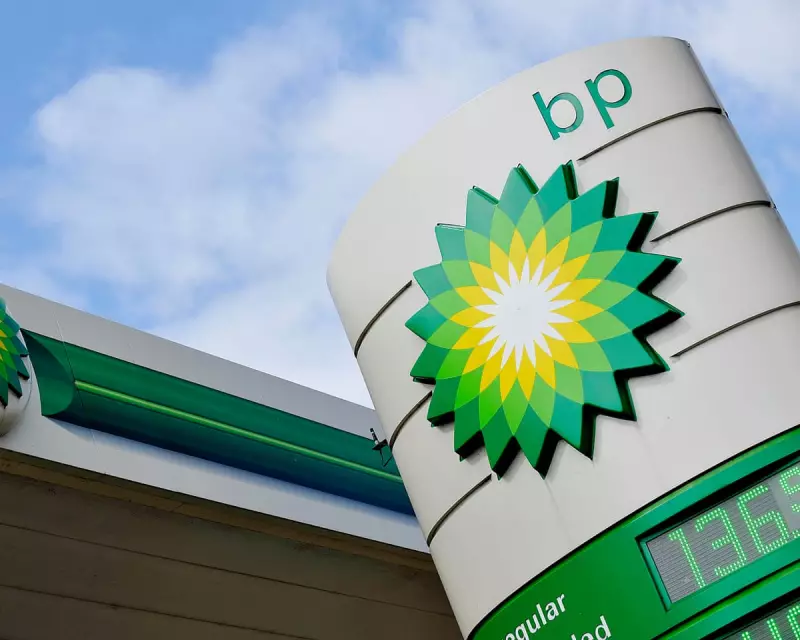 BP Sells £7.4bn Castrol Stake to US Investment Firm KKR
