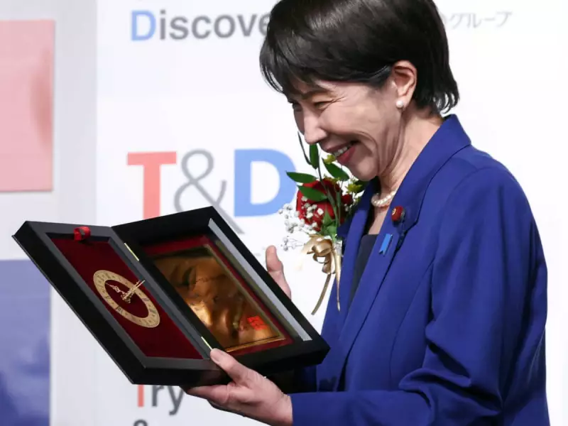 Japan's 'Work to Win' Named 2025 Catchphrase of the Year