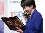 Japan's 'Work to Win' Named 2025 Catchphrase of the Year