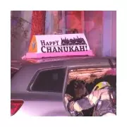 Melbourne 'Happy Chanukah' Car Firebombed on Christmas Day in Suspected Antisemitic Attack