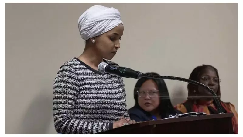 Ilhan Omar Attacked with Unknown Liquid During ICE Abolition Speech