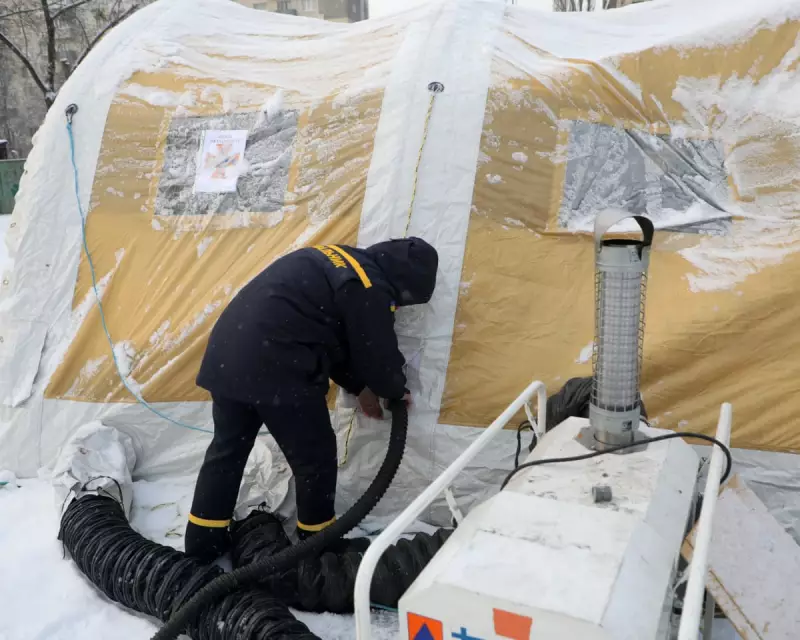 Ukraine Declares Energy State of Emergency as Temperatures Plummet to -20C