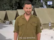 Israeli Comedian Detained in Canada Over Gaza War Crimes Complaint