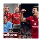 Thai Police Mock Arrested Man City Fan with Man United Shirts After Drug Bust