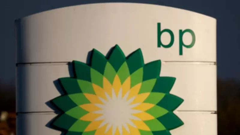 BP's Annual Profits Fall 16% Amid Oil Price Slump and Strategic Shifts