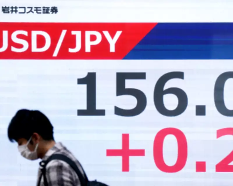 Global Stocks Hit Record Highs as BP Profits Fall 16% in 2025