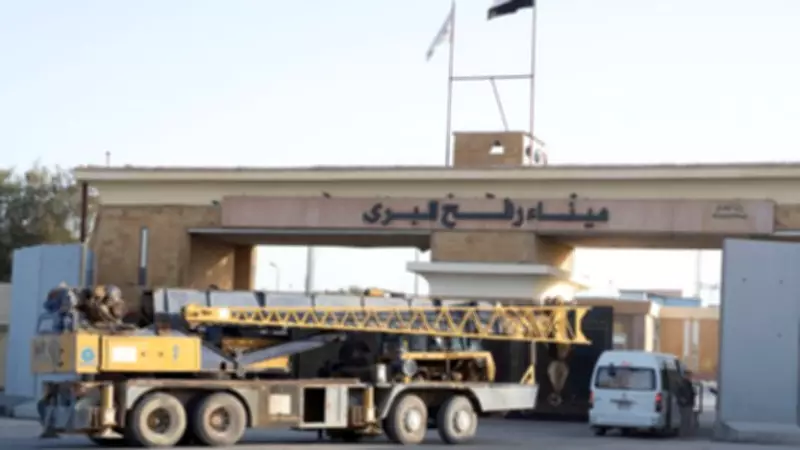 Rafah Border Reopens for Limited Gaza-Egypt Crossings After Two-Year Closure