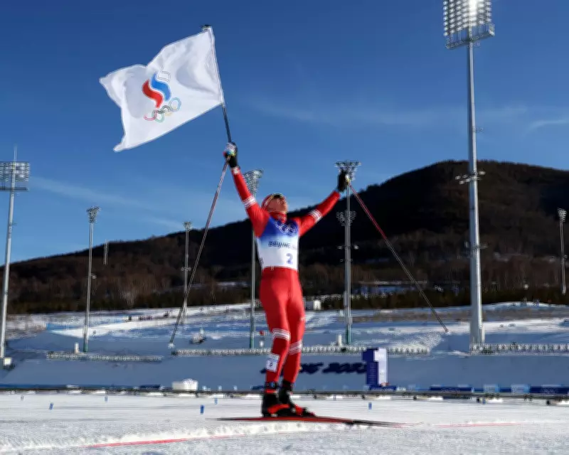 Russia's Olympic Ban Upheld for 2026 Games Amid Doping Scandal