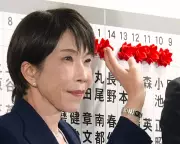 Japan's Nikkei Soars to Record High After Takaichi's Landslide Election Victory