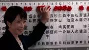 Takaichi's Landslide Victory: A New Era for Japan and Regional Tensions