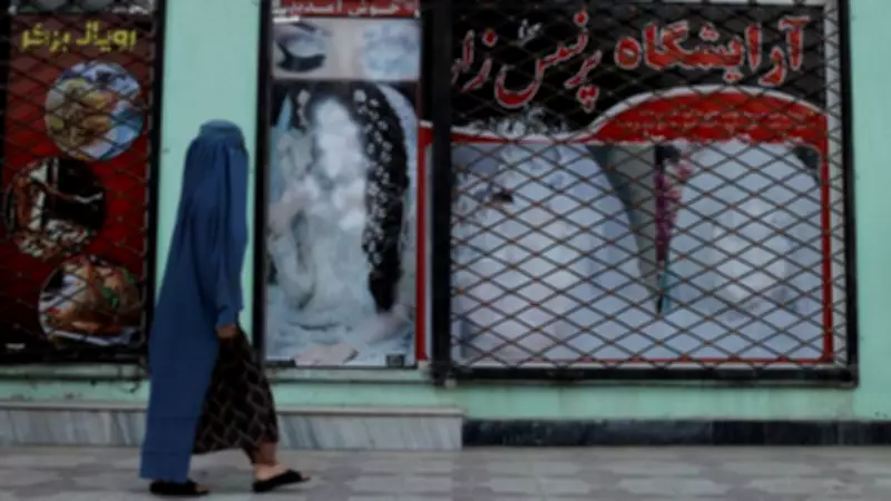 Afghan Women Face Daily Terror Under Taliban's 'Virtue' Enforcers