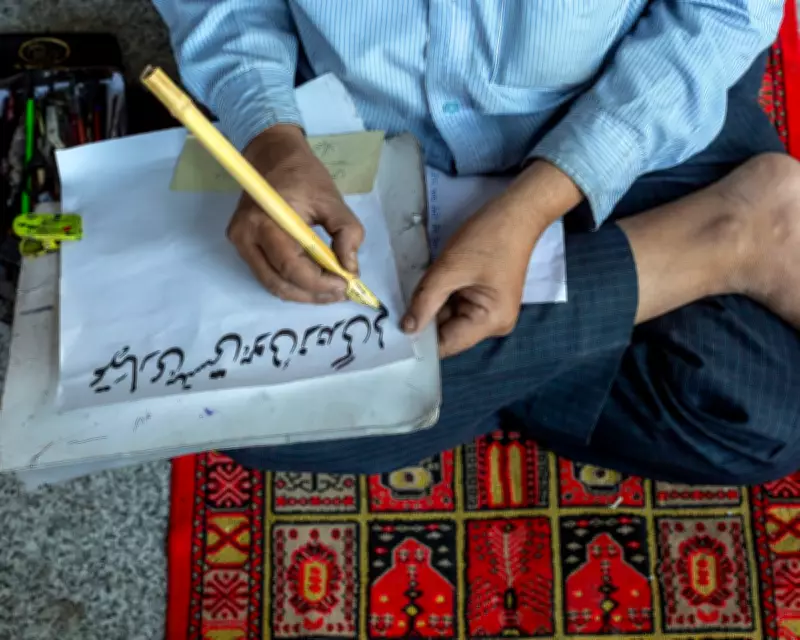 How My Buried Urdu Resurfaced During a Visit to Pakistan