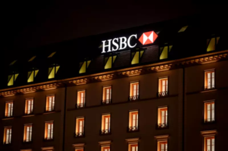 HSBC's Swiss Private Banking Chief Departs for Barclays in Major Move