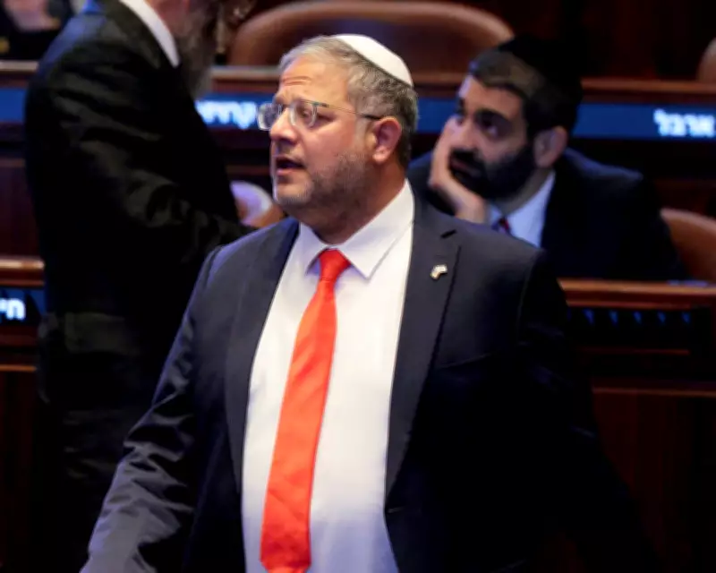Israel's Death Penalty Bill for Palestinian Prisoners Advances to Final Vote