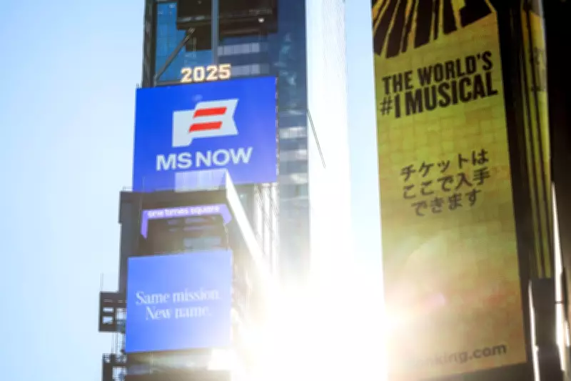 MS Now Magazine Achieves Record Readership and Revenue Milestones