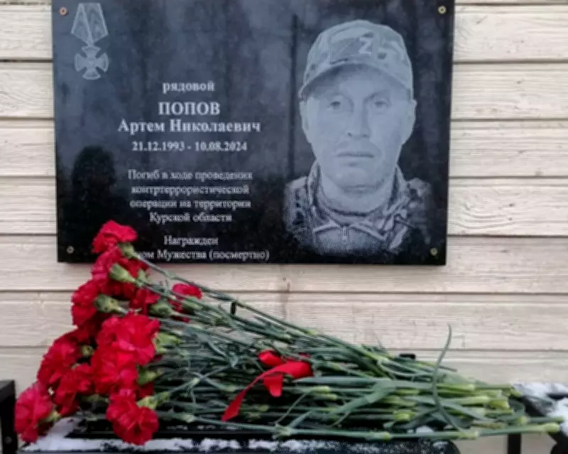 Russia's War Drains Rural Villages: How Komi's Kerchomya Faces Desertion