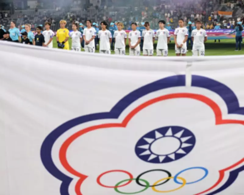 Taiwan Chant Controversy at Women's Asian Cup Sparks Diplomatic Tensions