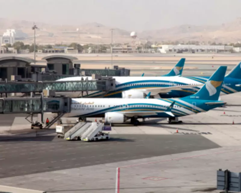 UK Rescue Flight from Oman Delayed Amid Middle East Conflict