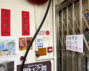 Hong Kong Bookstore Staff Arrested Over 'Seditious' Jimmy Lai Biography Sales