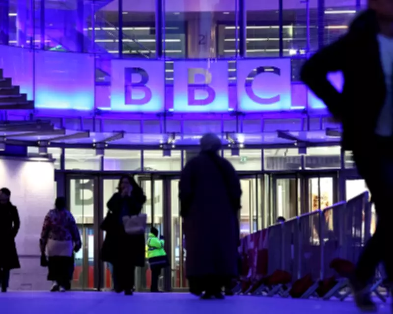 BBC Announces Major Job Cuts: Up to 2,000 Positions at Risk in Biggest Downsizing Since 2011
