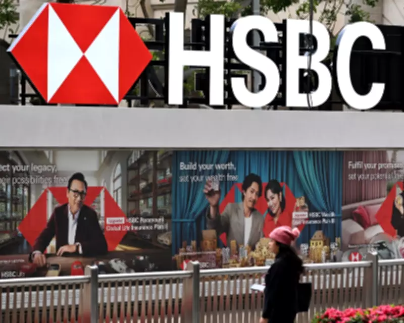 HSBC Reviews Private School Fee Perk for Hong Kong Bankers