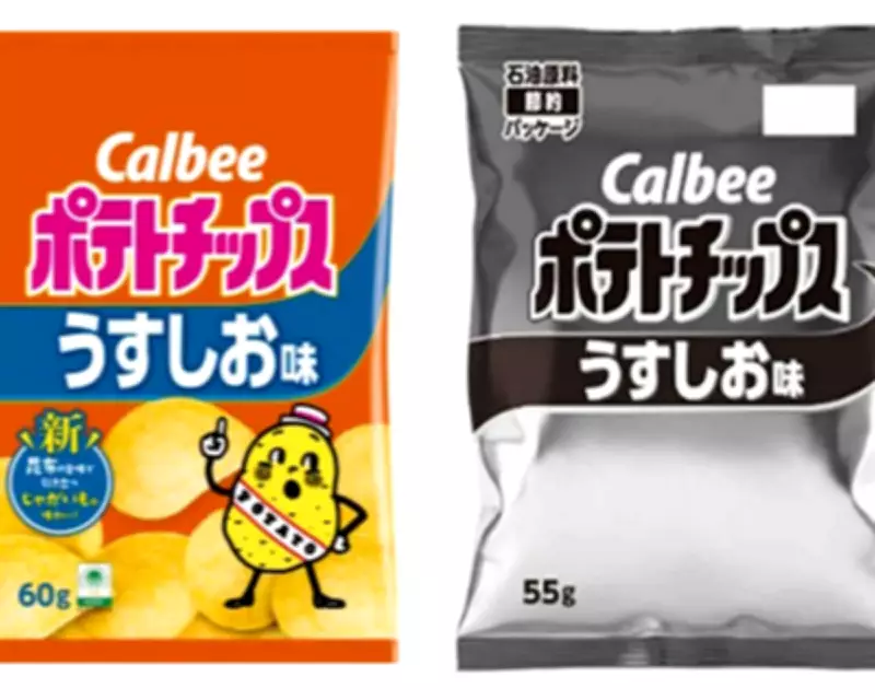 Japan Snack Giant Calbee Switches to Black-and-White Packaging Due to Iran War