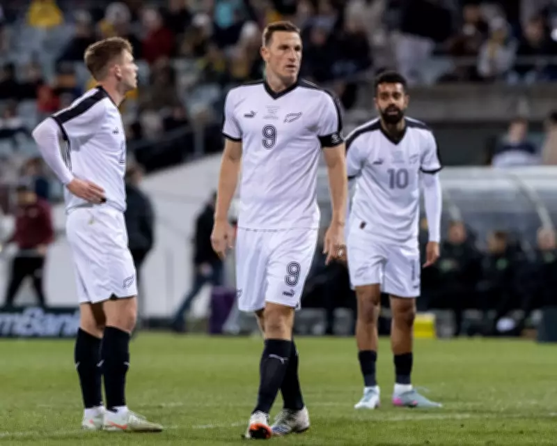 NZ World Cup Opener Against Iran Clouded by Geopolitical Uncertainty