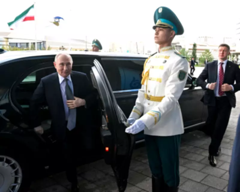 Special Tribunal for Ukraine: Putin's Cabal Must Face Justice for Aggression