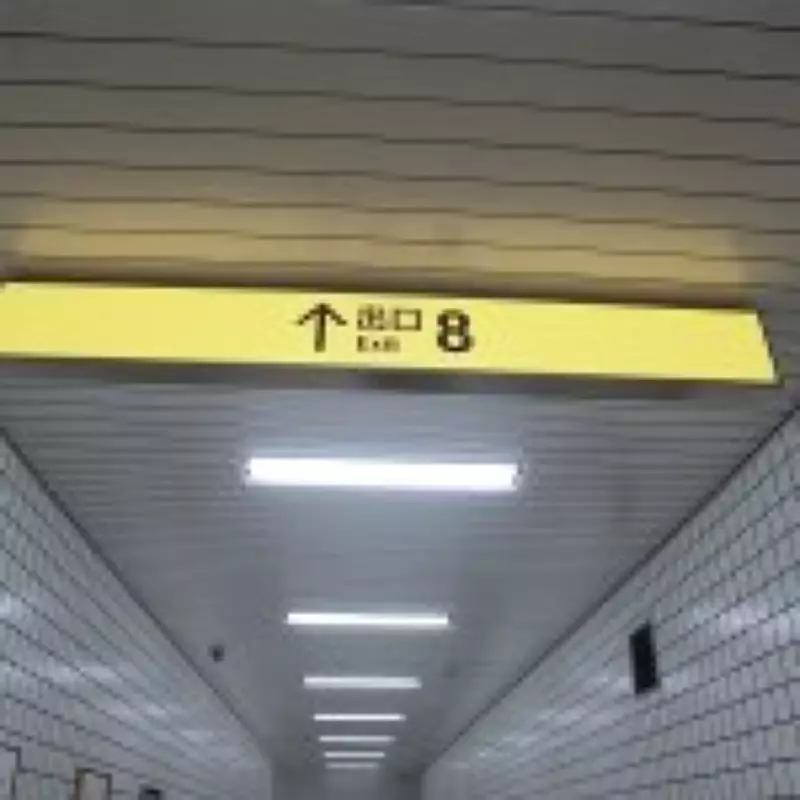 The Exit 8: The Most Boring and Terrifying Game You'll Ever Play