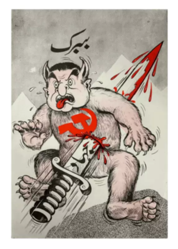 US Psyops Leaflets: Do They Work? New Exhibit Reveals Contradictions