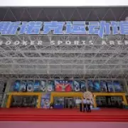 World Women's Snooker Championship Kicks Off in Massive New China Venue